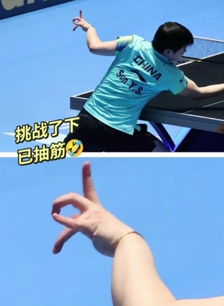 孙颖莎的兰花指真好看，不是随便学就能学来的，赛场上火力全开的小魔王，抬手间不经意