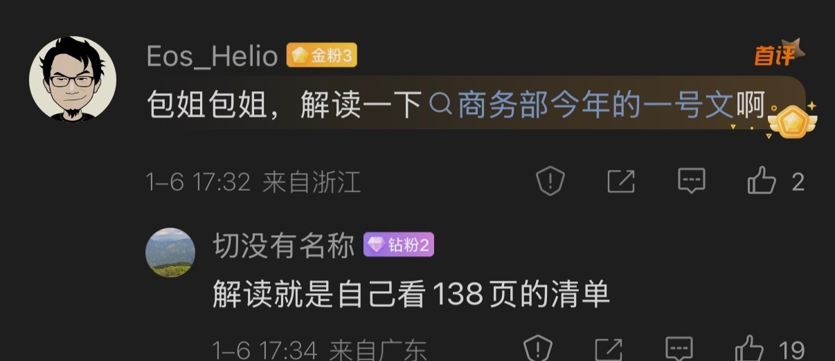 🔻对日本两用工业的高位截瘫式制裁。🔻从脖子以上截瘫。禁止所有两用物项对日本军