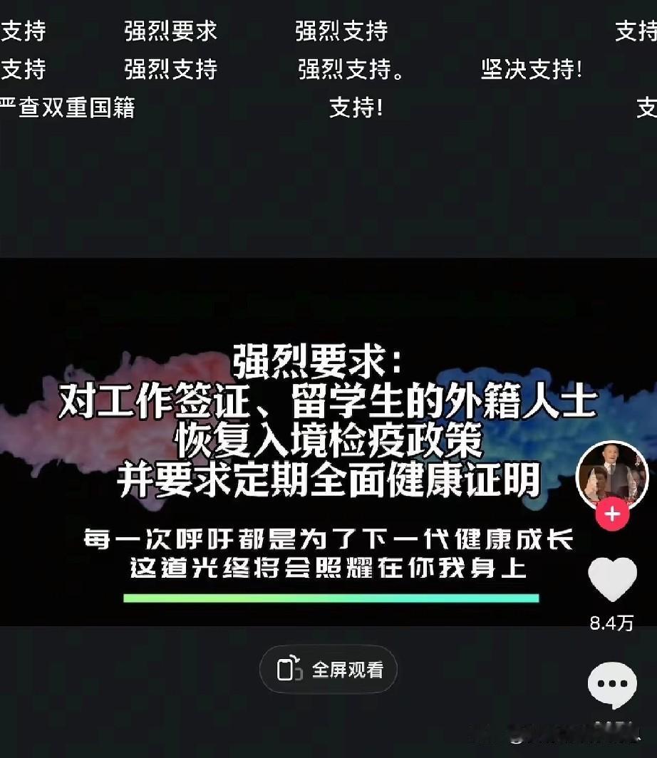 卢麒元呼吁持工作签证的外籍人士和留学生每三个月进行一次全面健康证明，包括精神病、