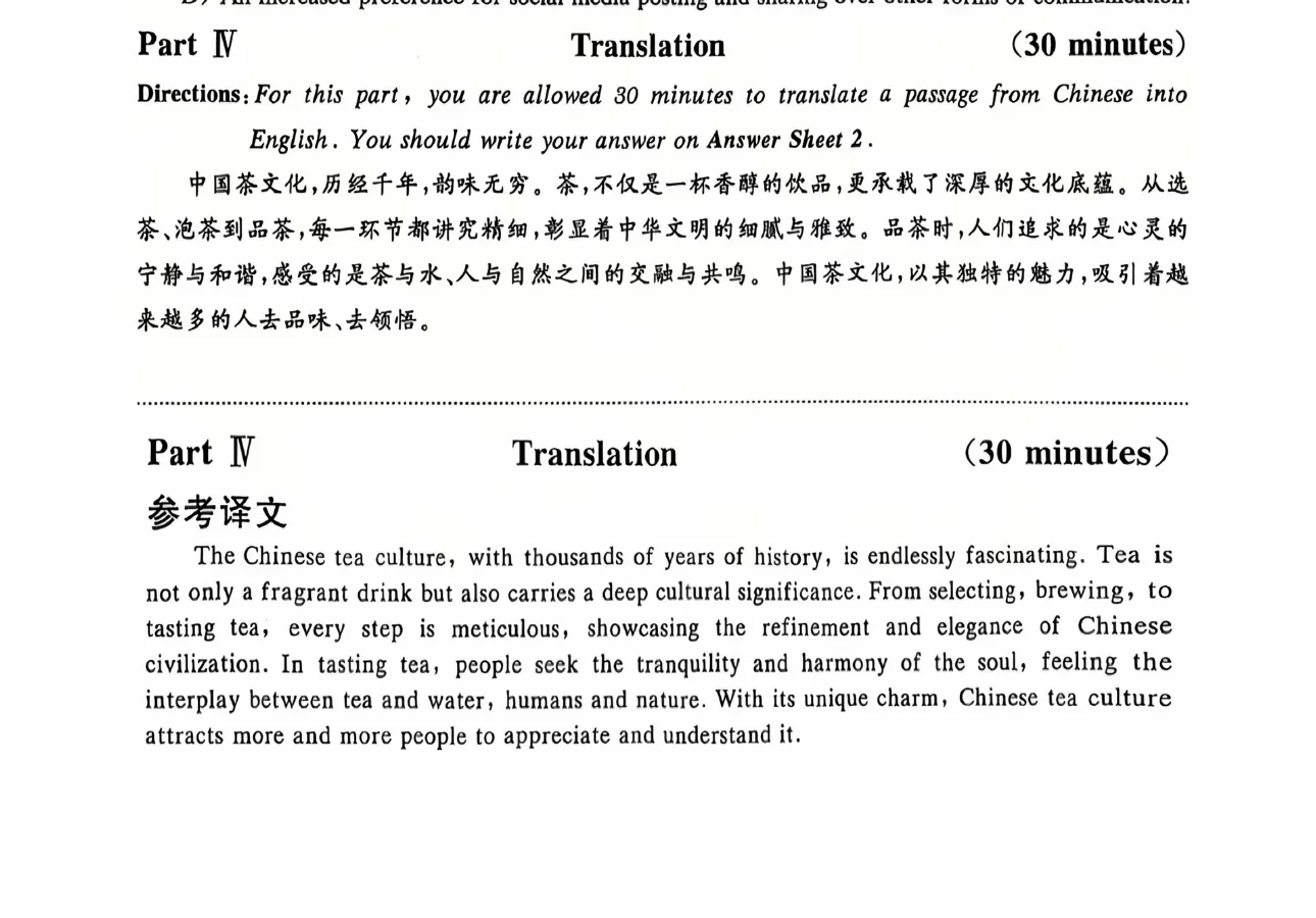 刘晓艳四级翻译最新三篇预测‼️‼️