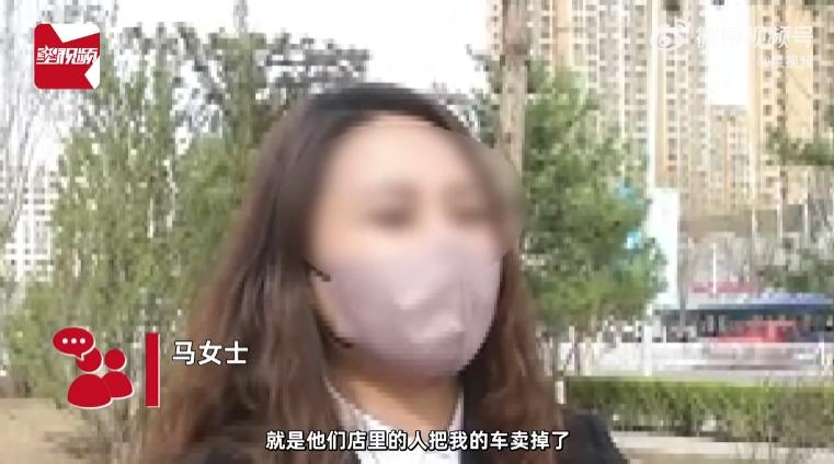 内蒙古女子将100万保时捷卡宴送到4S店维修时，竟被4S店员工私自卖给了二手贩子