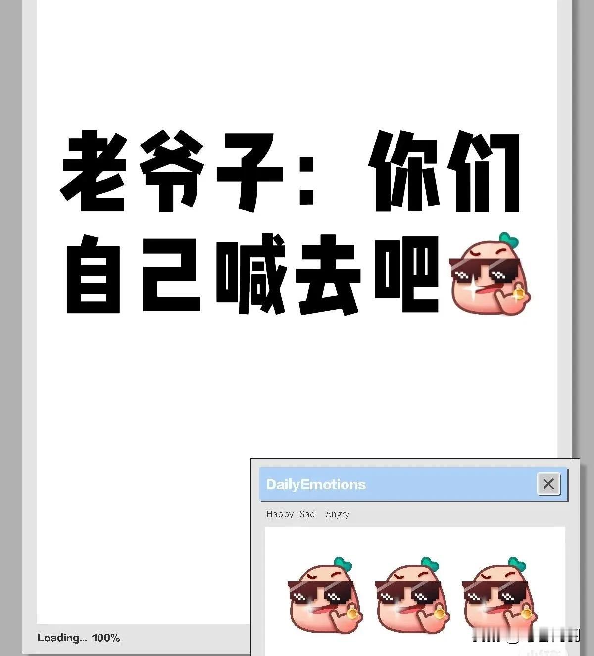 真的太佩服祖师爷了[赞]阵容一出，大家猜怎么着？热sou没了[笑哭]
粉丝群里谁
