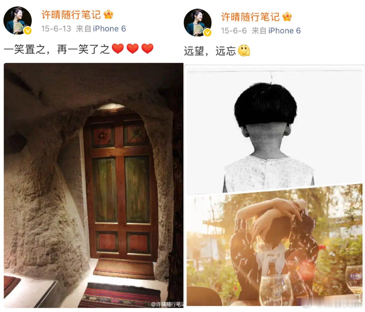 许晴当年花少2发的动态就这么说吧，花少2的名场面里，许晴贡献的不仅是抓马剧情，还