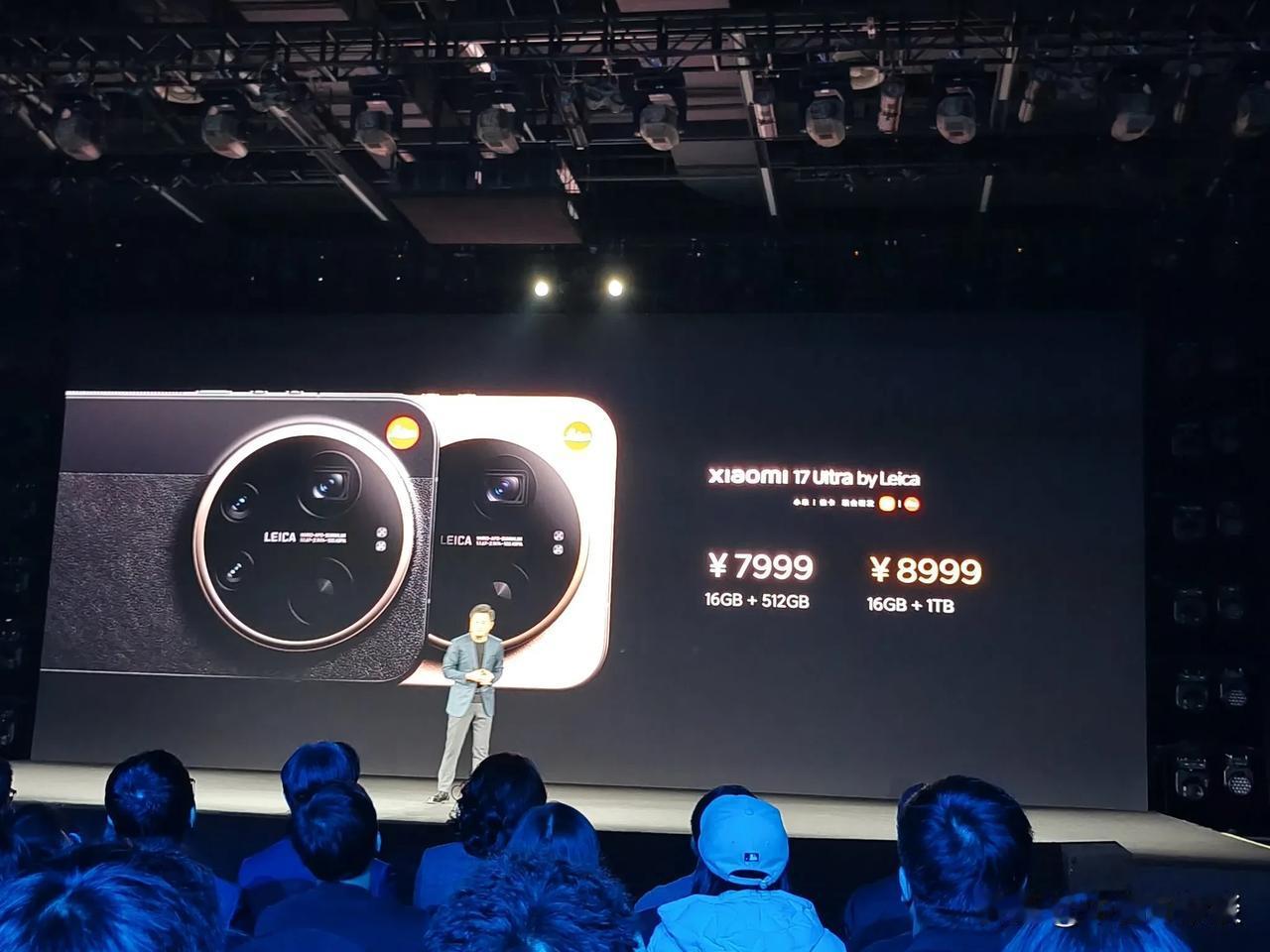 小米17 Ultra徕卡版价格来了！
16+512G 7999元
16+1TB 