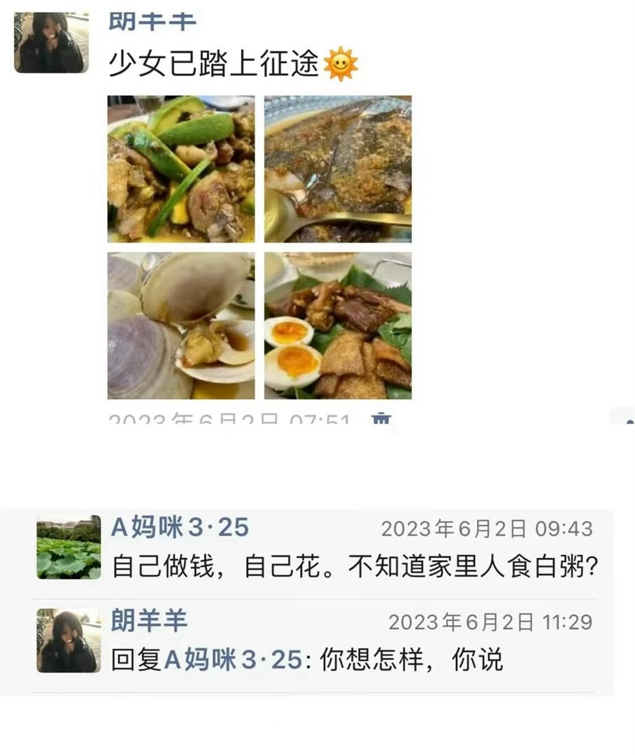 看到这条压抑了 太有同感了 因为我也有一样的爸爸。。。爸爸你是皇帝吗