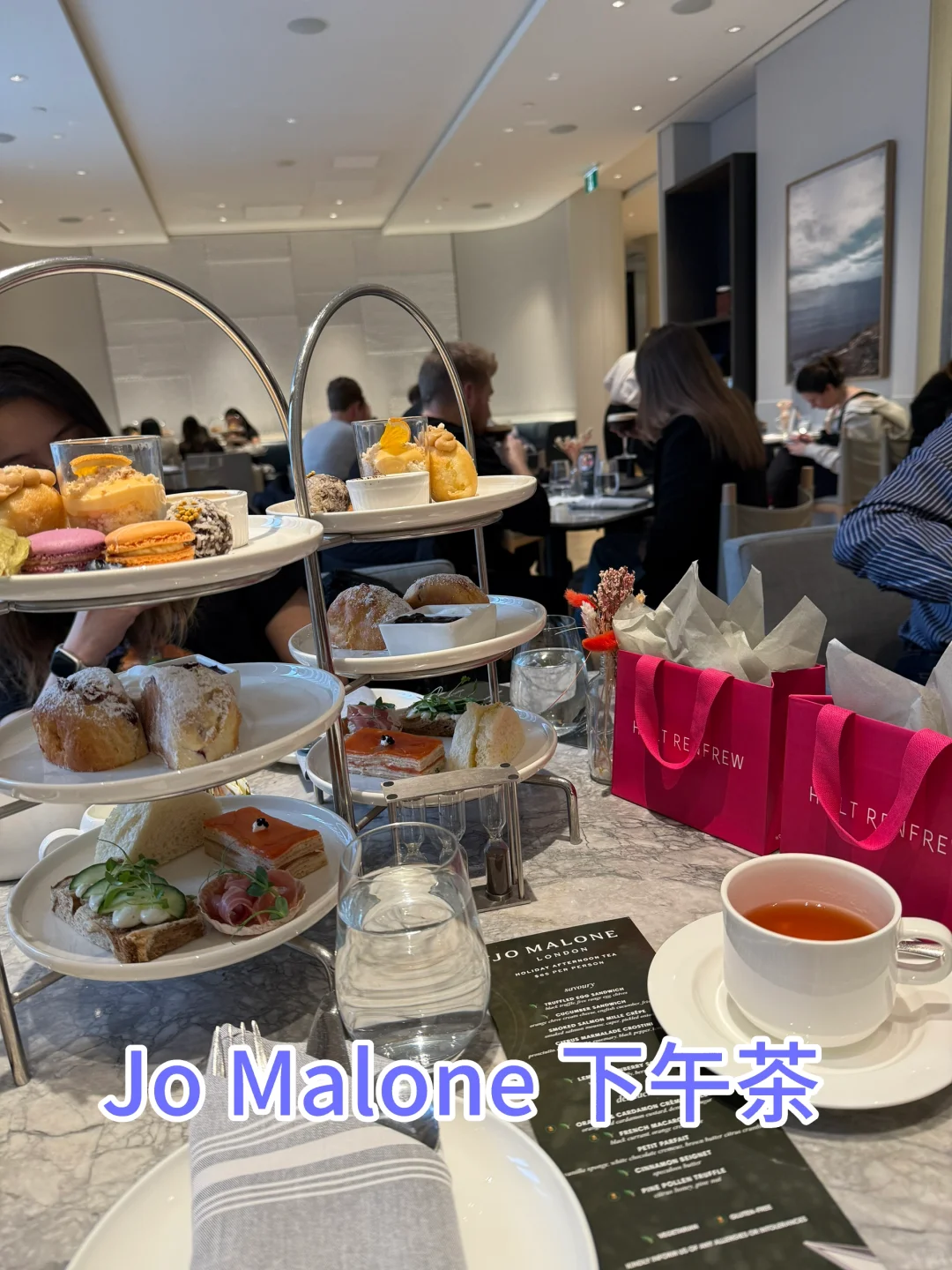 🇨🇦HR JoMalone 下午茶就一般般吧