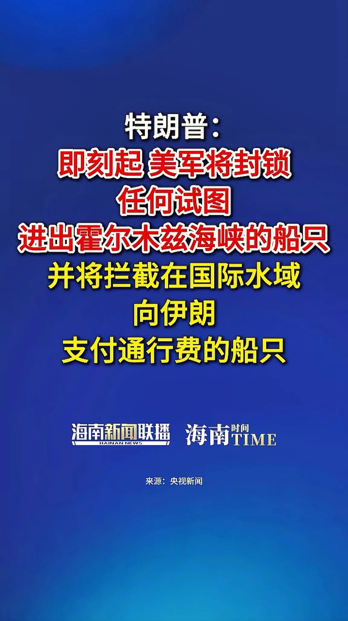 消息来源于网络