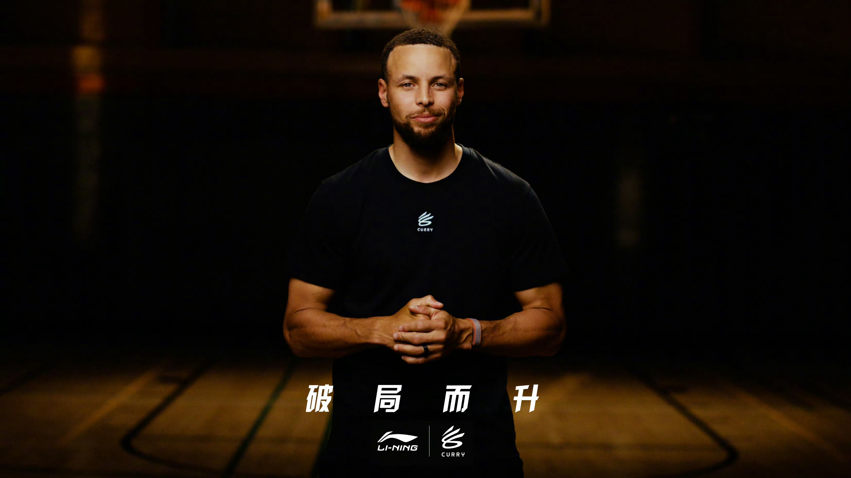 Change The Game For Good.“破局而升”实际上，这句诞生于