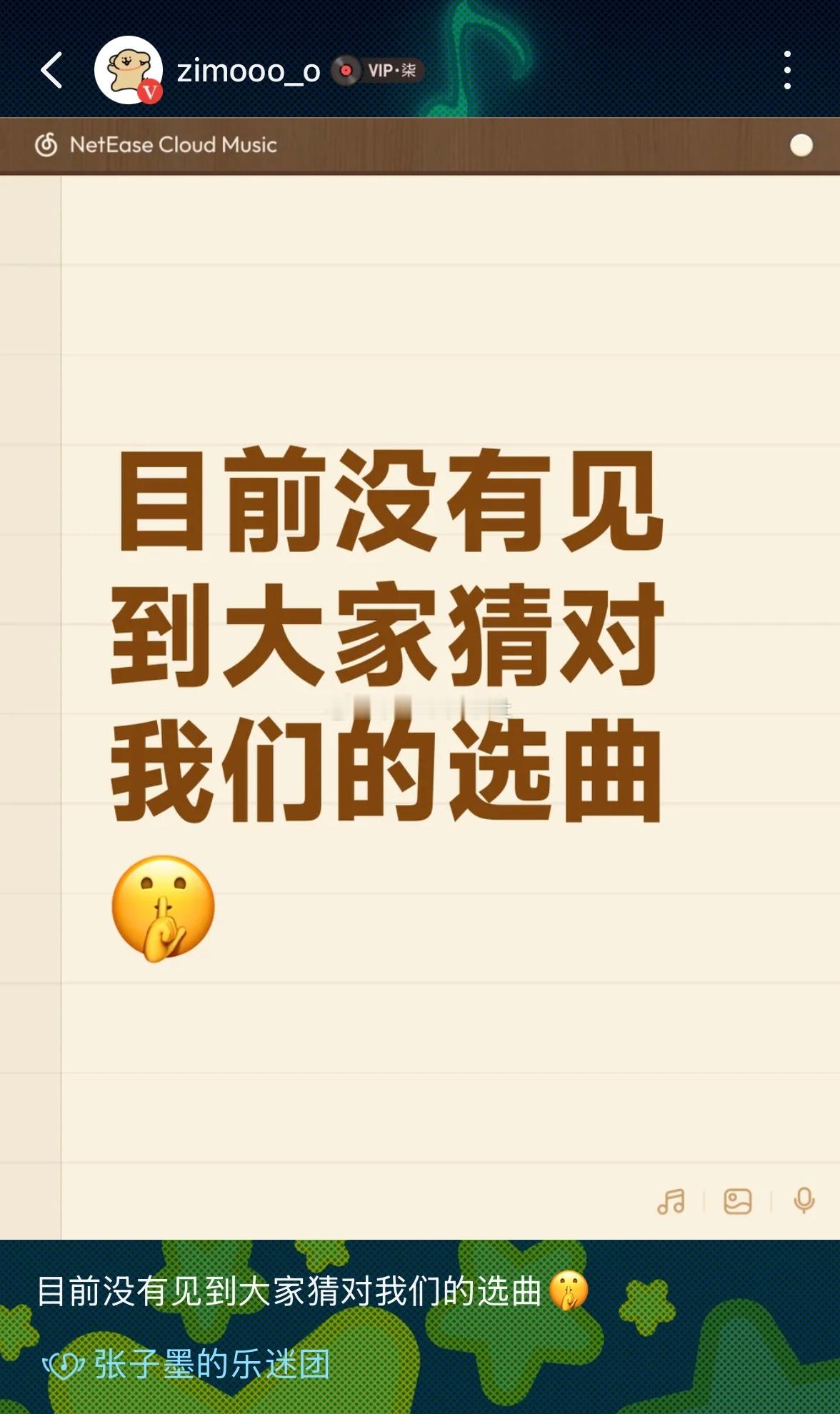 我去，那岂不是说今天流出来的瓜都是假的