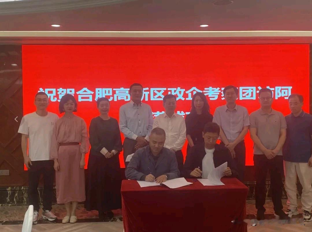 合肥高新区到中东去招商引资了。
中东不少有钱的国家。合肥高新区将持续巩固出访成果