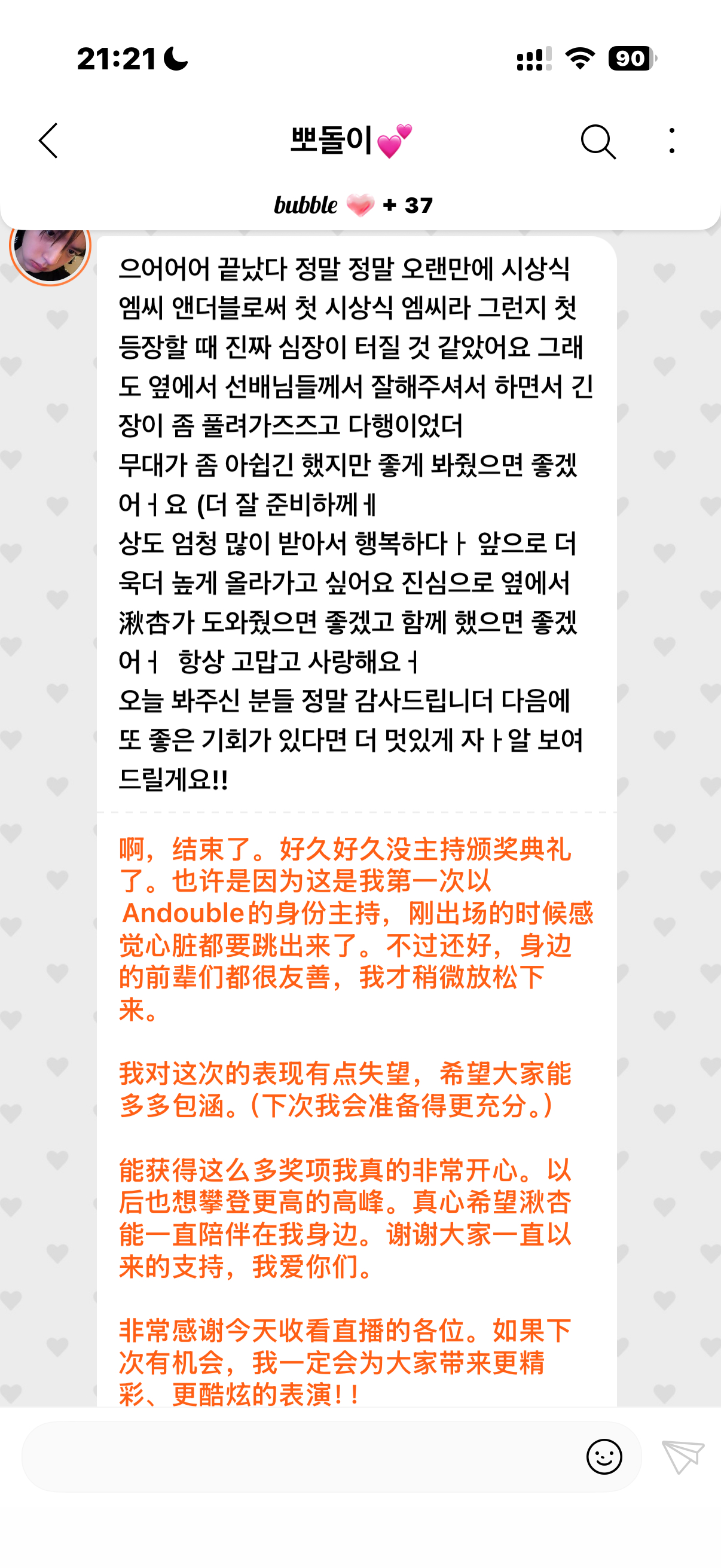 🥹宝贝你已经很棒了 ​  ​​​