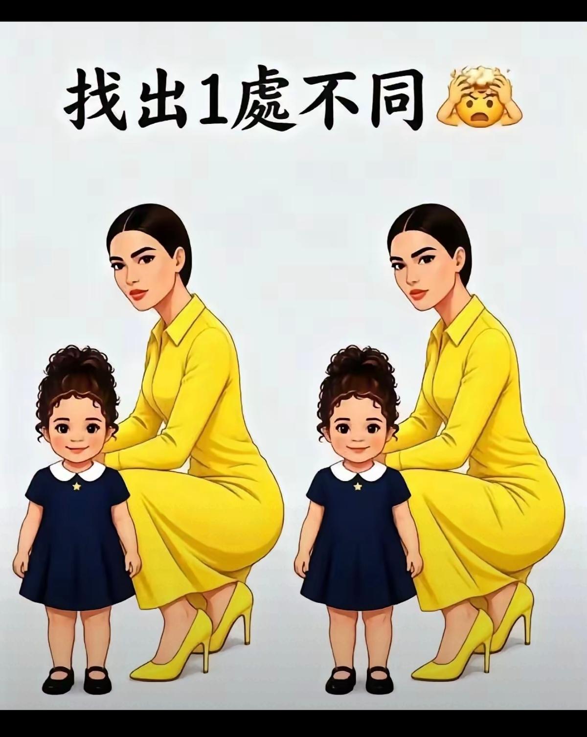 图中有两处不同，我只找到了一处