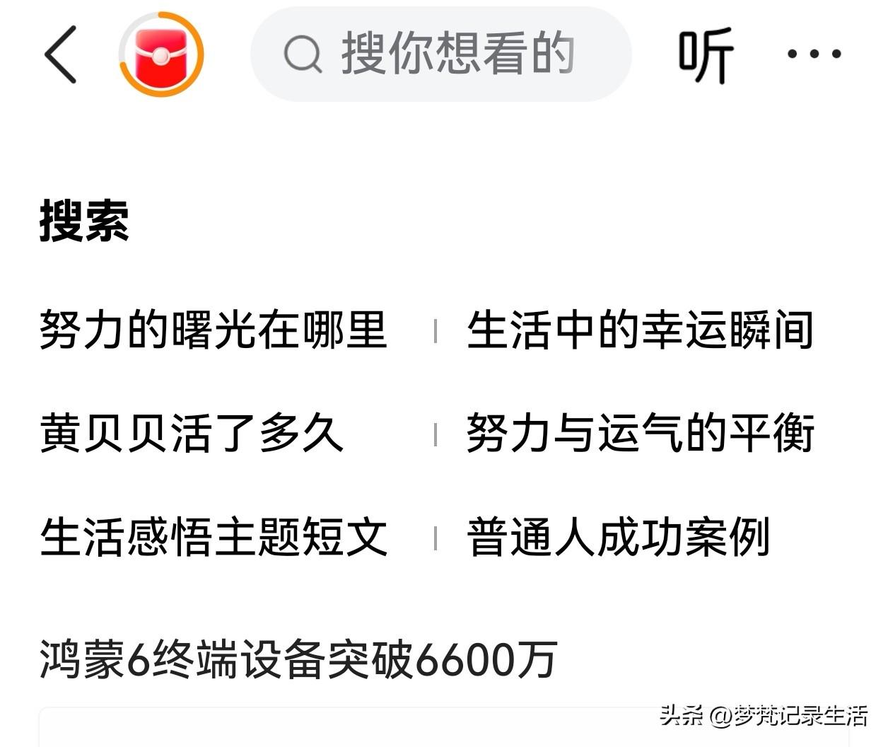 哎呀呀！我真的有点受宠若惊了，豆包居然还知道我家的黄贝贝，我实在是有点不敢相信，