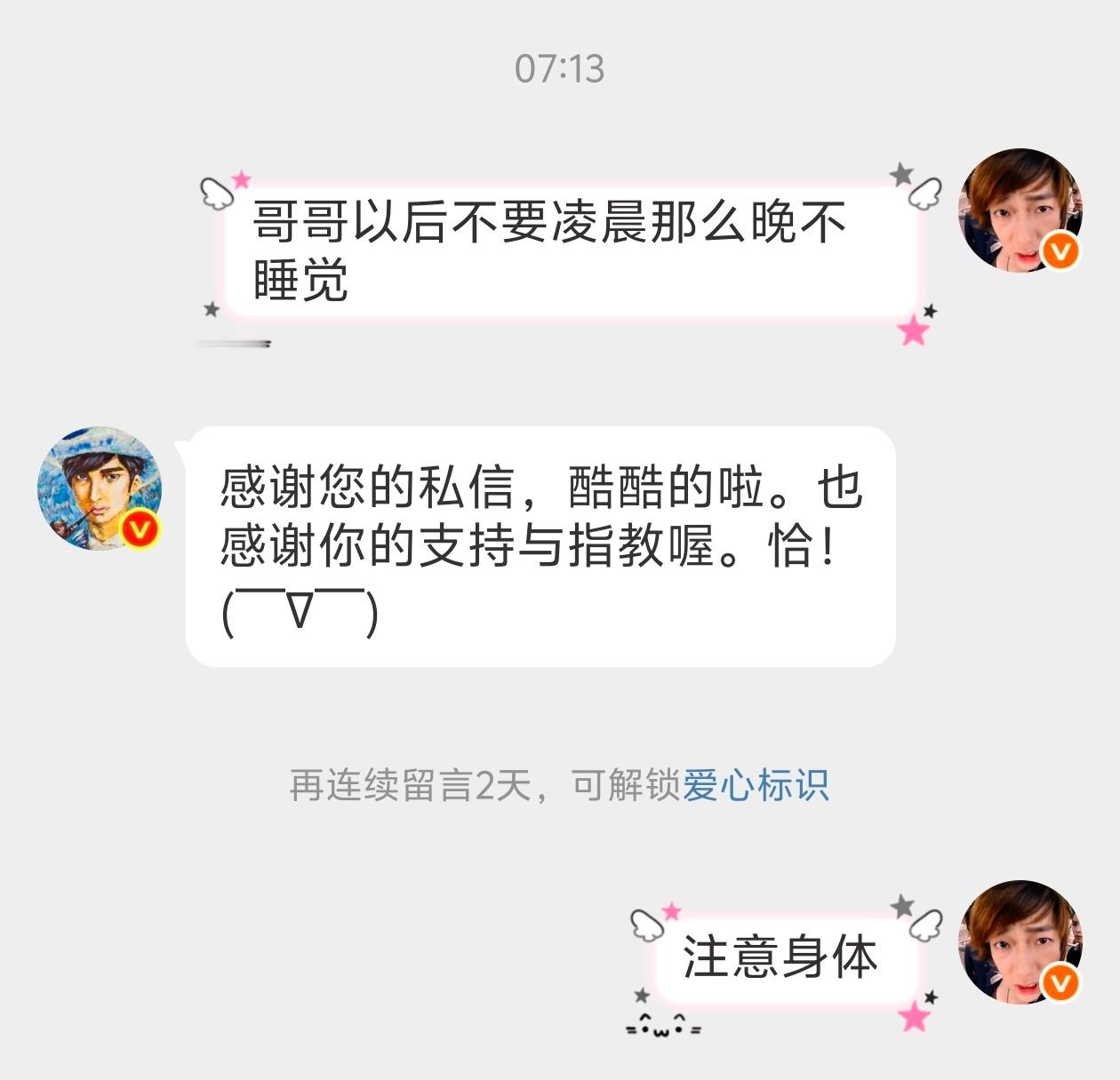 你们觉得我能用爱感化这婆娘吗 