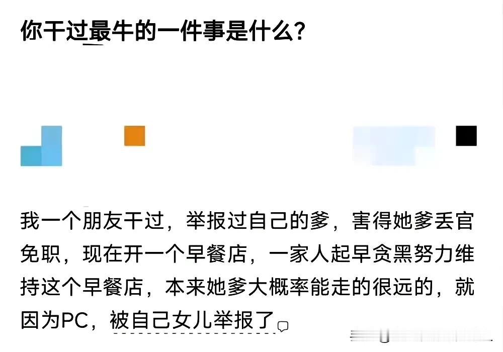 可以做到的，没几个人吧？