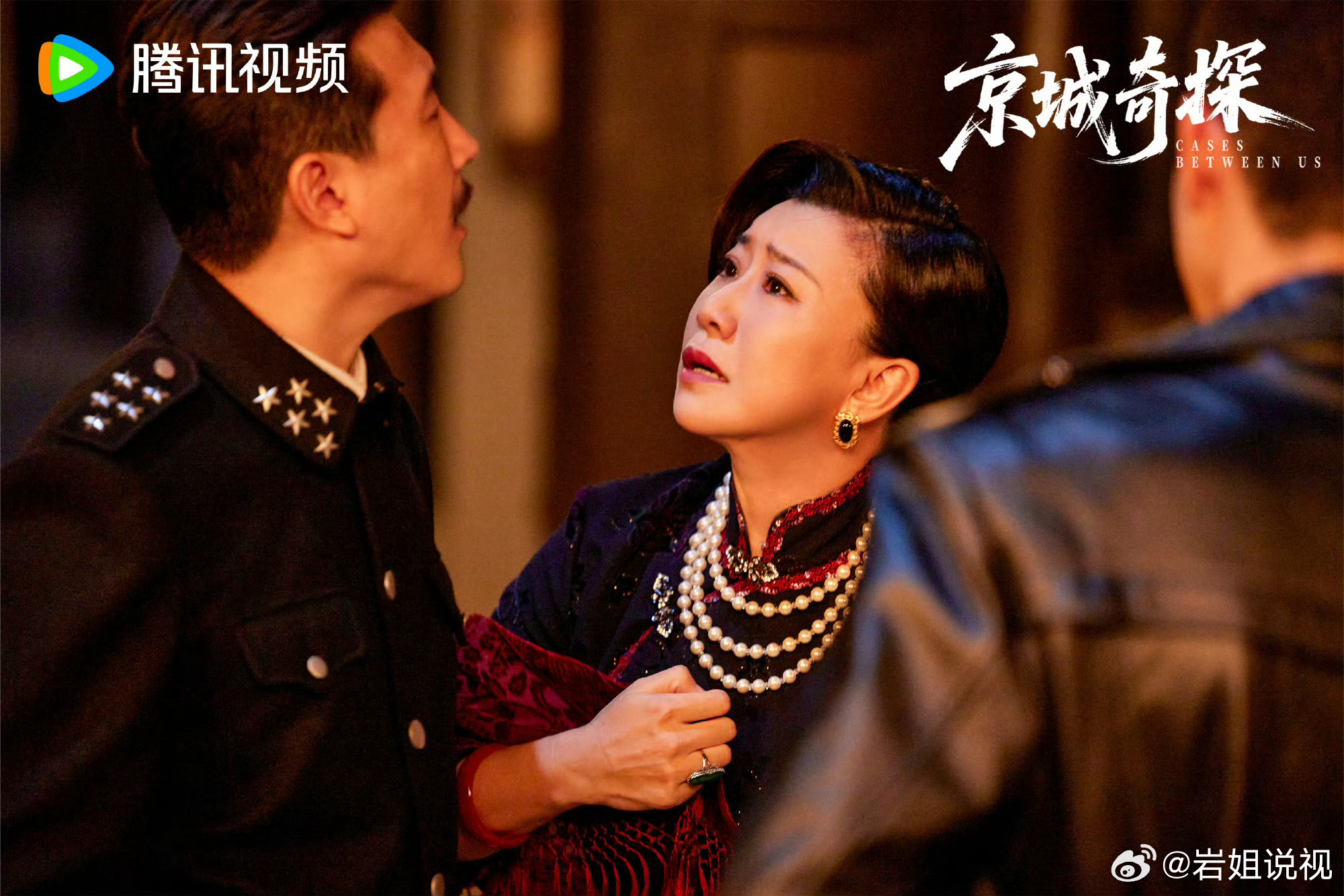 有些人天生吃演员这口饭，演技自然又生动，人物塑造能力很强。电视剧《京城奇探》中就