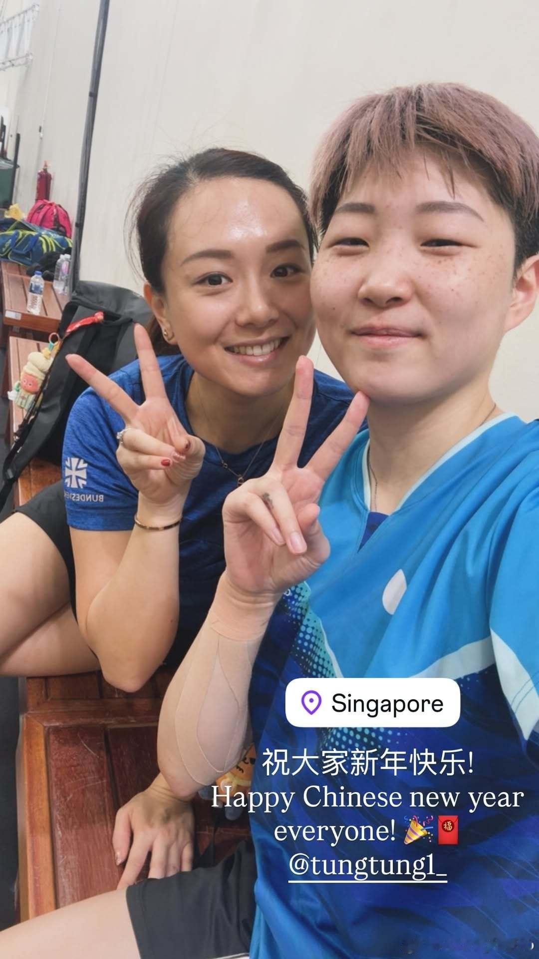 万远和简彤娟一起🤳祝大家新年快乐🎉🧧 