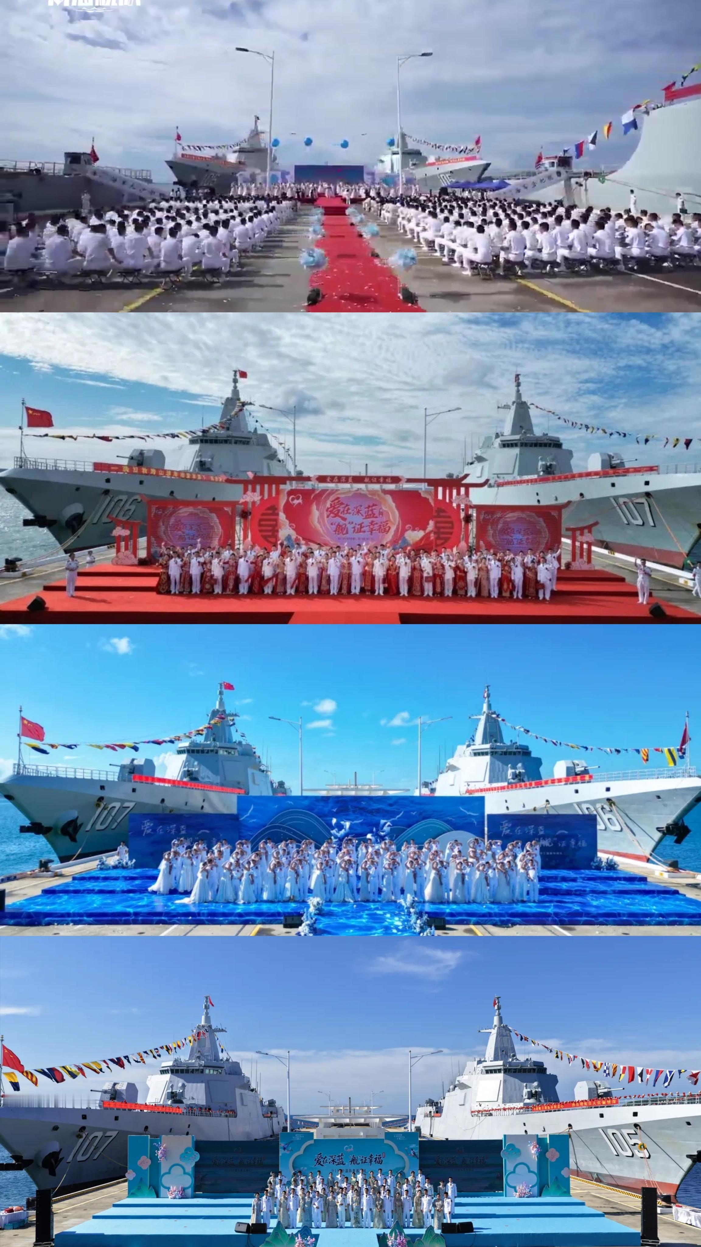 驱九支队连续四届集体婚礼（2023-2026）055大驱咸阳舰连续缺席当背景板[