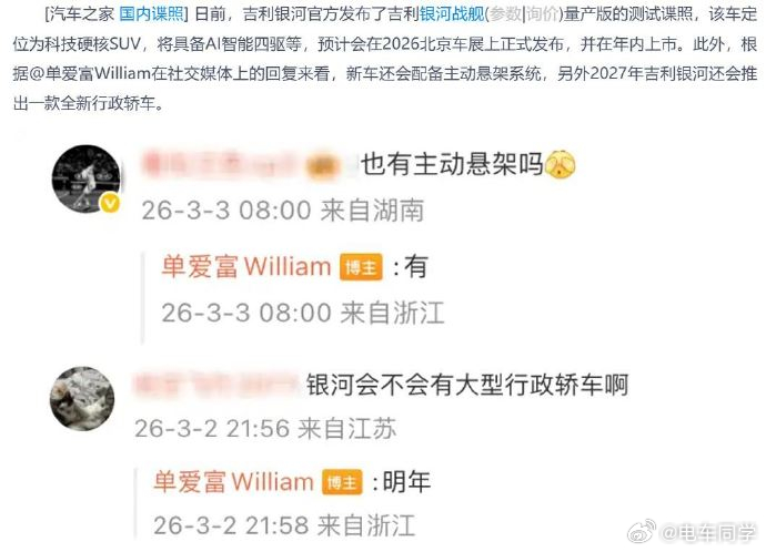 新能源方盒子SUV这个品类已经被验证过了造型+城市舒适性结合一下，感觉买这个种类