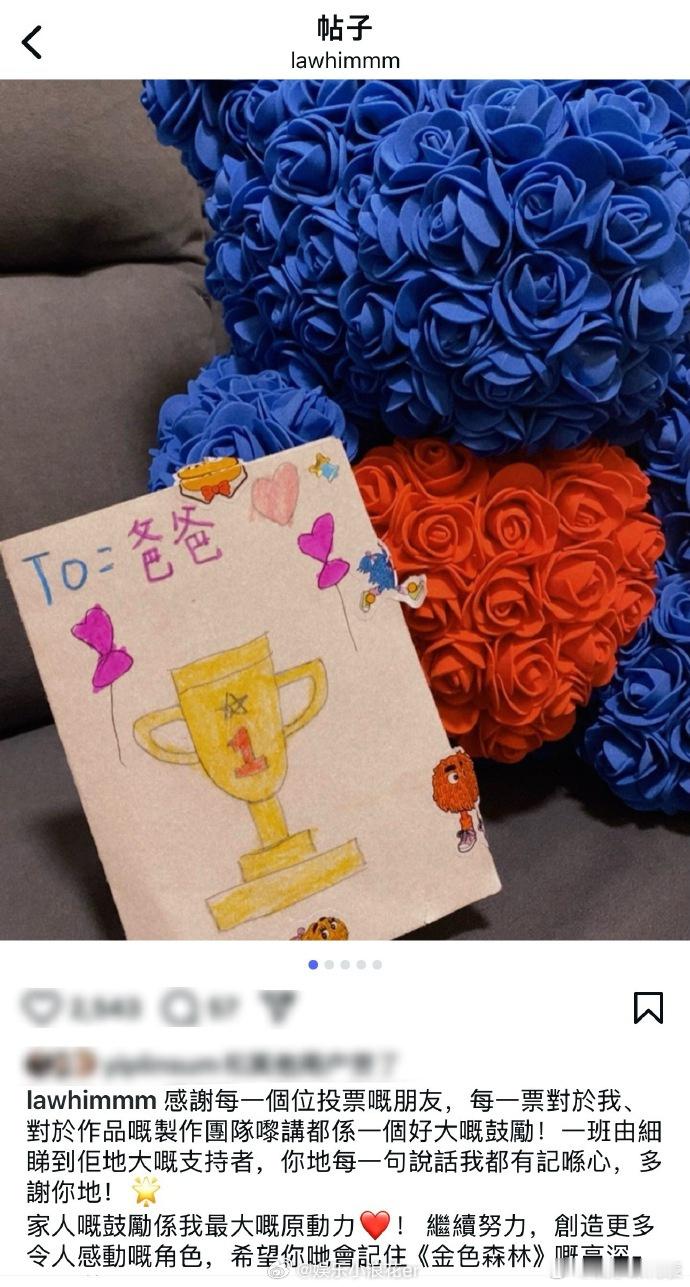 罗仲谦回应憾失视帝 罗仲谦回应憾失TVB视帝：“家人的鼓励是我最大的原动力”， 