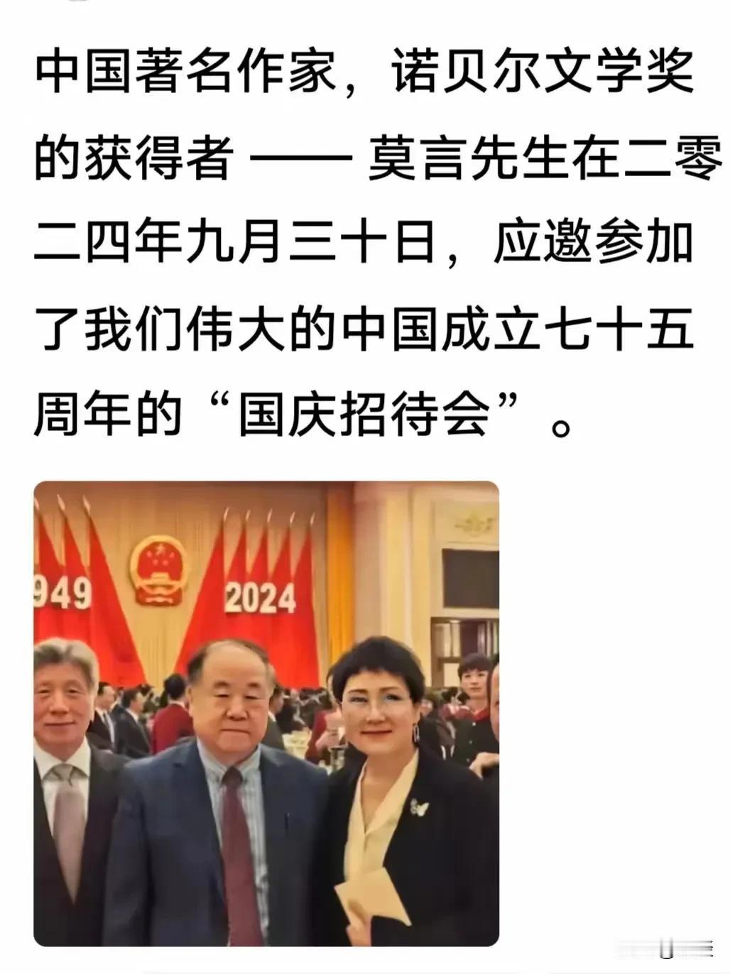 莫言对中国文学乃至世界文学贡献颇多。其一，在文学传统方面，他扎根民族文化，作品汲