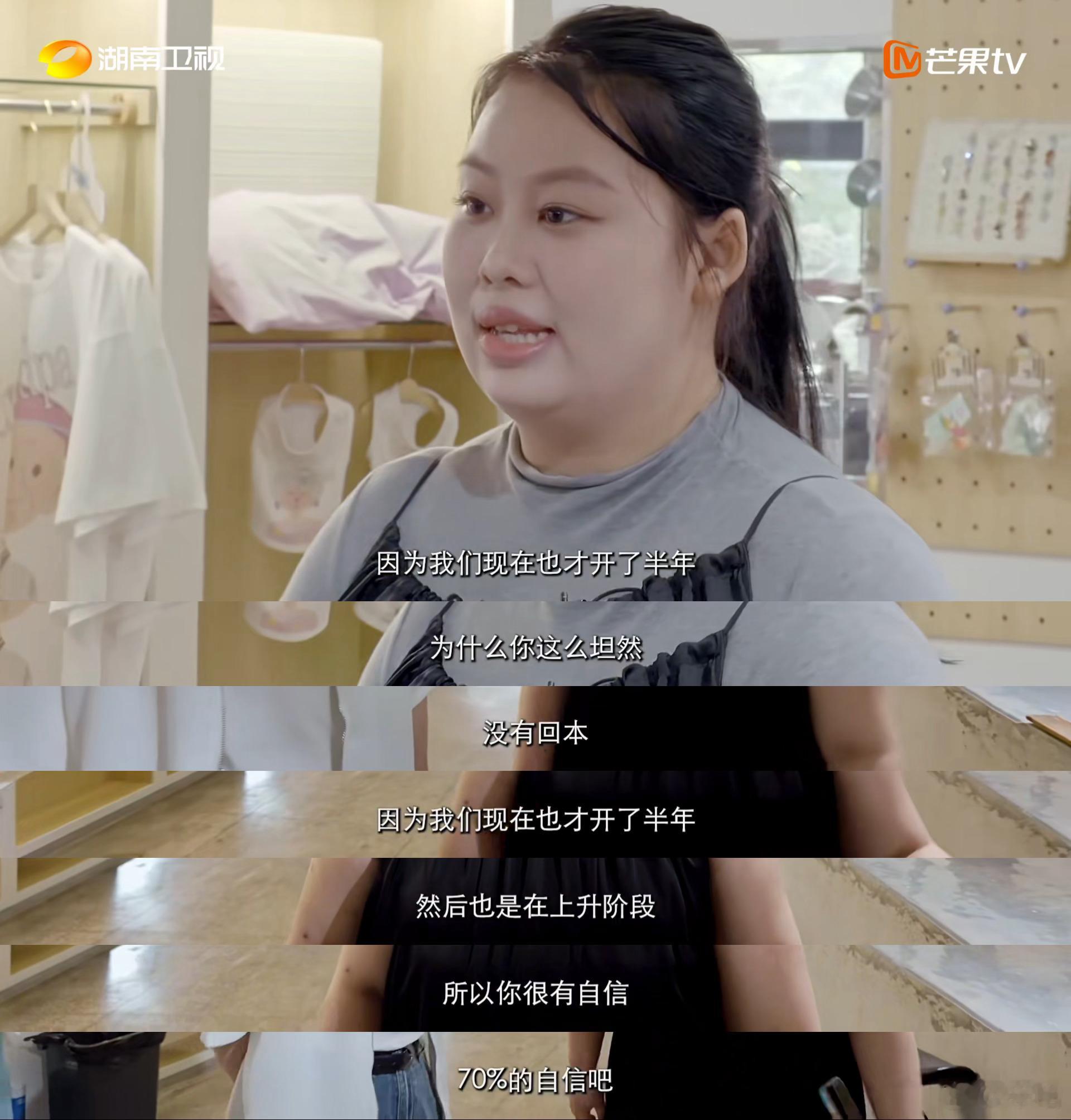 河南女孩长沙砸百万开1200平宠物店谁能轻易拿出百万投入创业，敲敲勇敢踏出舒适圈