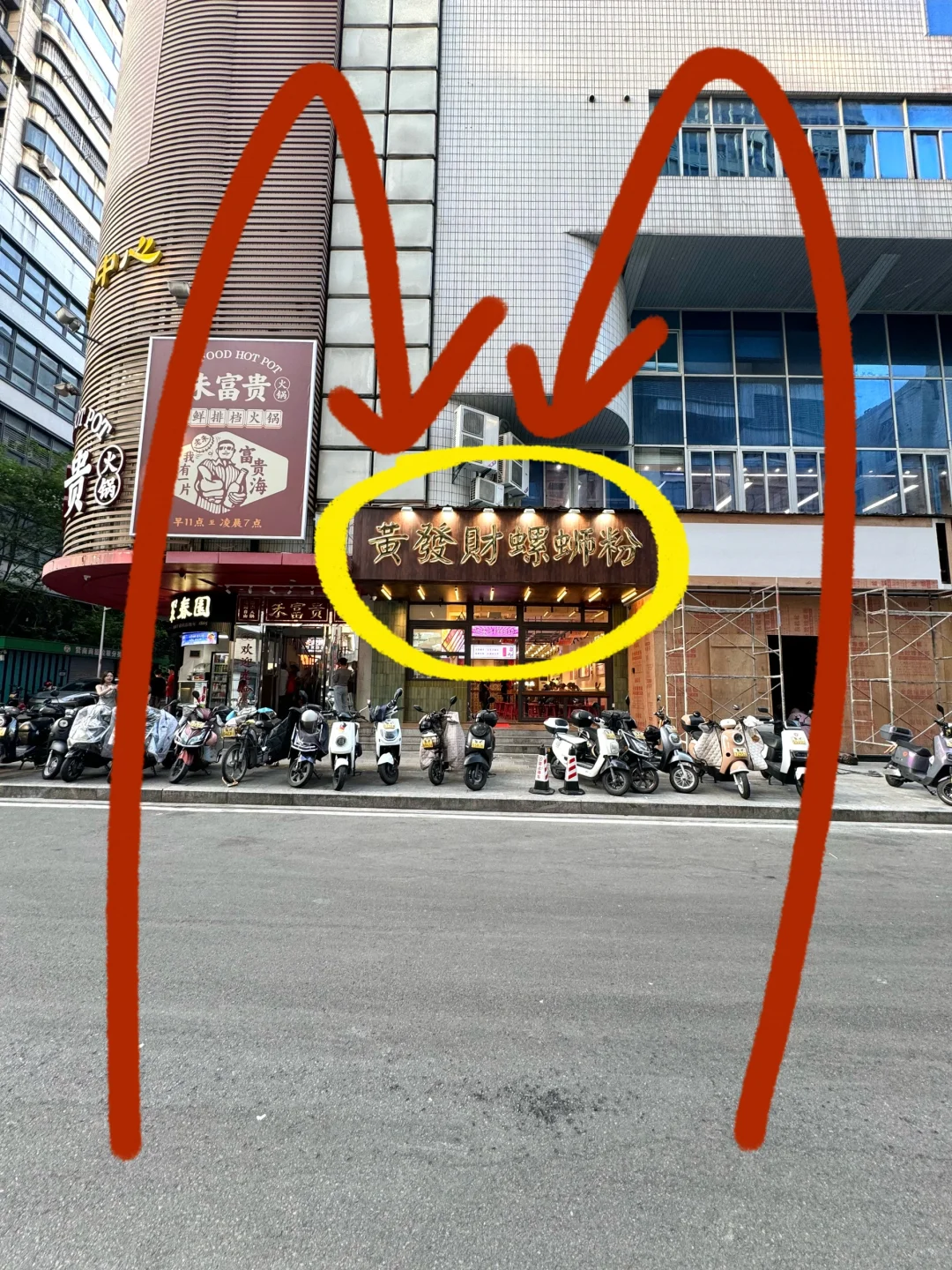 卧槽卧槽。。。福州真的有啊！！😱😱