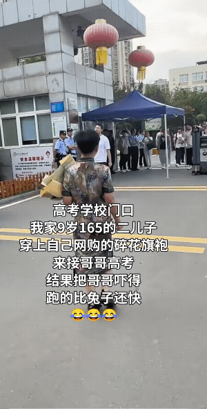 一个社牛，一个社恐。
这老二是搭上了一生的名誉，来给老大接风洗尘送鲜花，本想希望