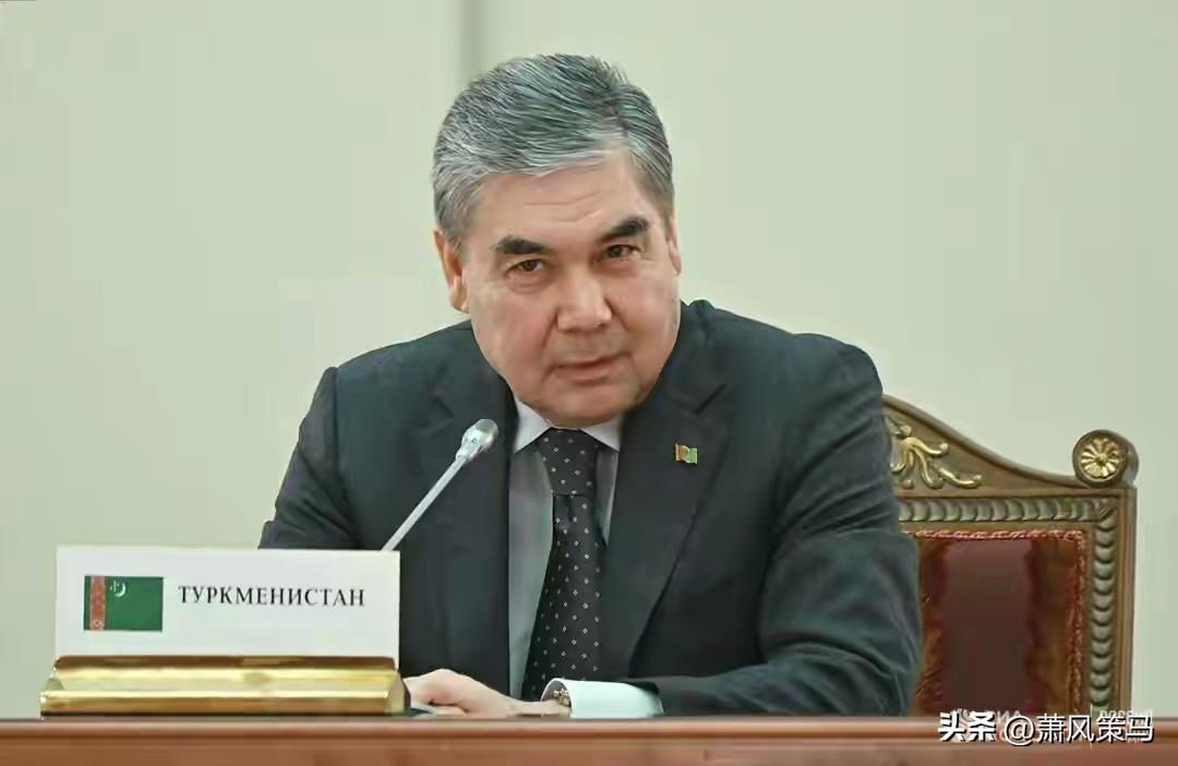 中东战火乱飙，海运油气险象环生、价格一路疯涨！

土库曼斯坦高层精准访华，释放的