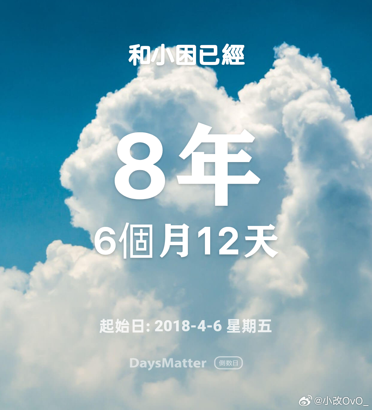 时过境迁我还是爱你 ​​​