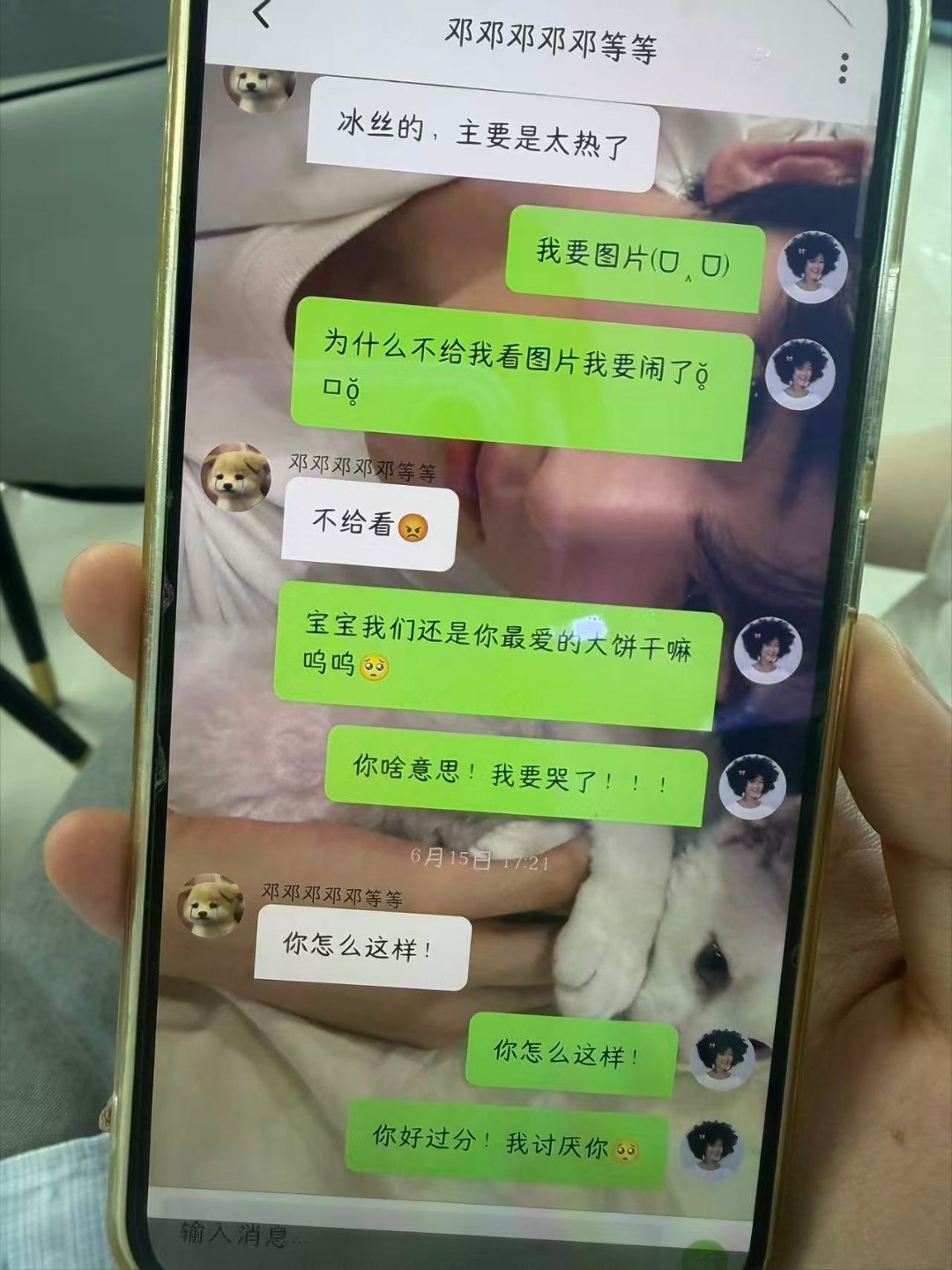 喜欢这个泡泡 好爽呀。 