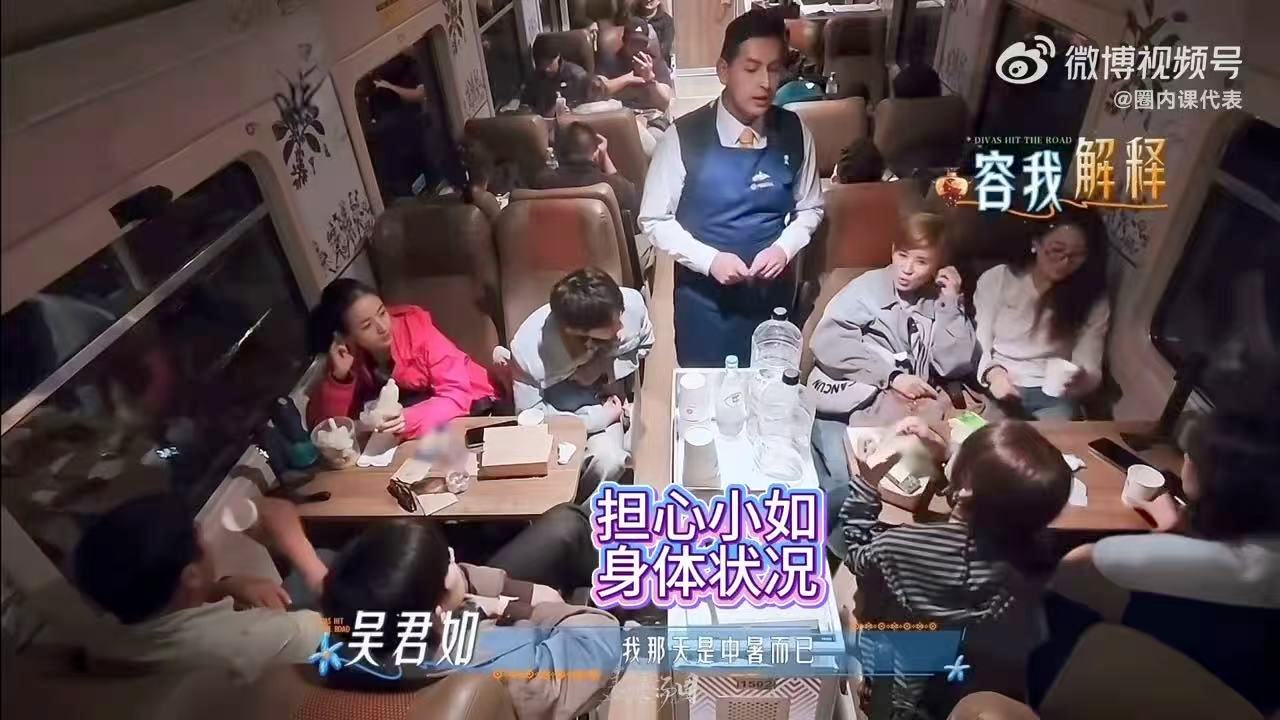 邓为年上感的弟邓为吴君如在这段视频里加了什么 花儿与少年 同样是不想姐姐喝酒，措