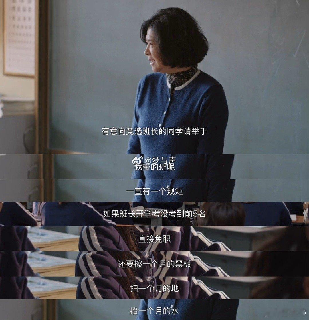 连马天宇也共情不了过去的自己 《三人行》里赵左右判若两人的改变看呆众人。马天宇把