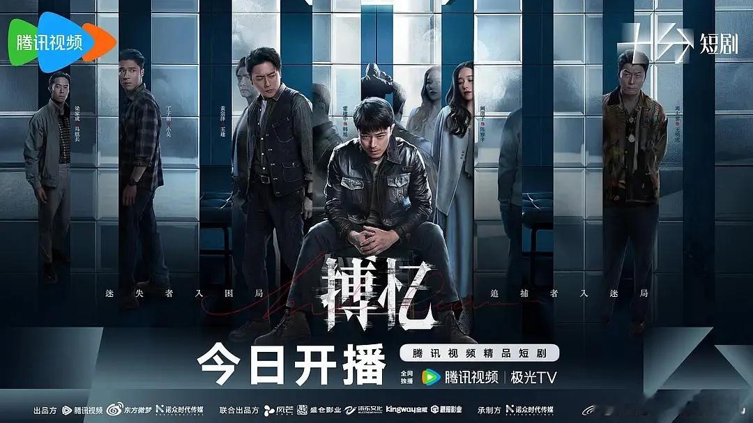 才发现霍建华也拍了横短[傻眼]咋都没看到啥宣传…… ​​​