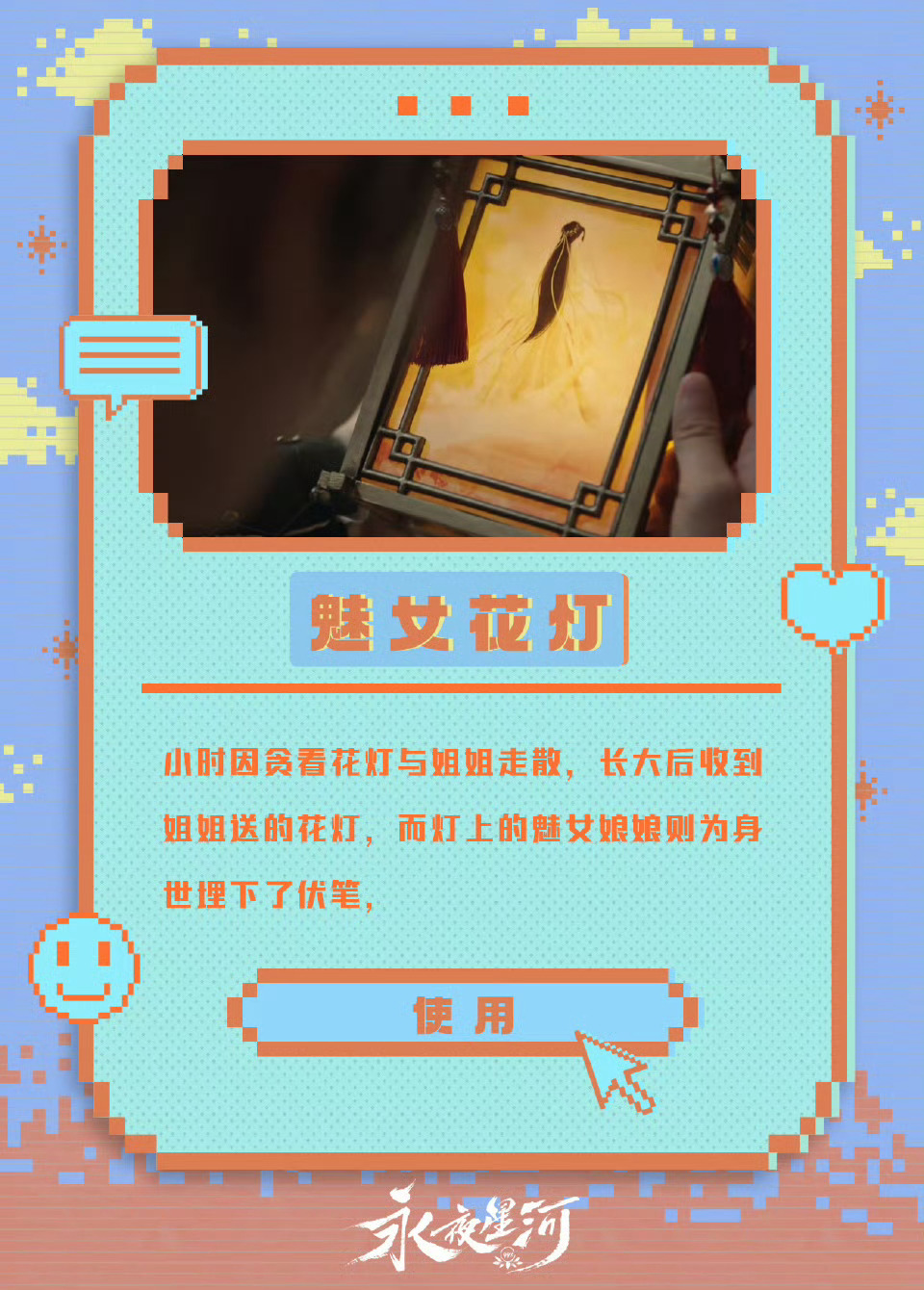 #丁禹兮慕声道具库更新# 丁禹兮慕声道具库更新啦，好多想要的[开学季]#丁禹兮慕