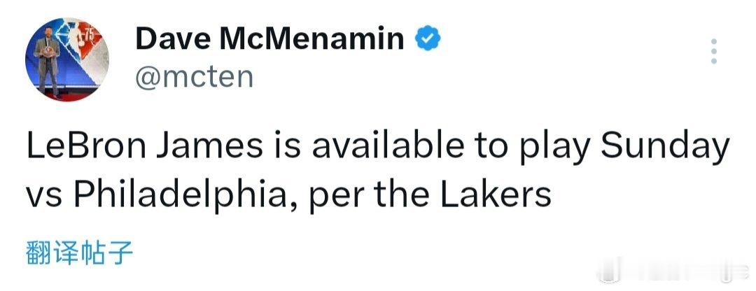 詹姆斯（右侧坐骨神经痛及左脚关节炎）本场比赛可以出战！