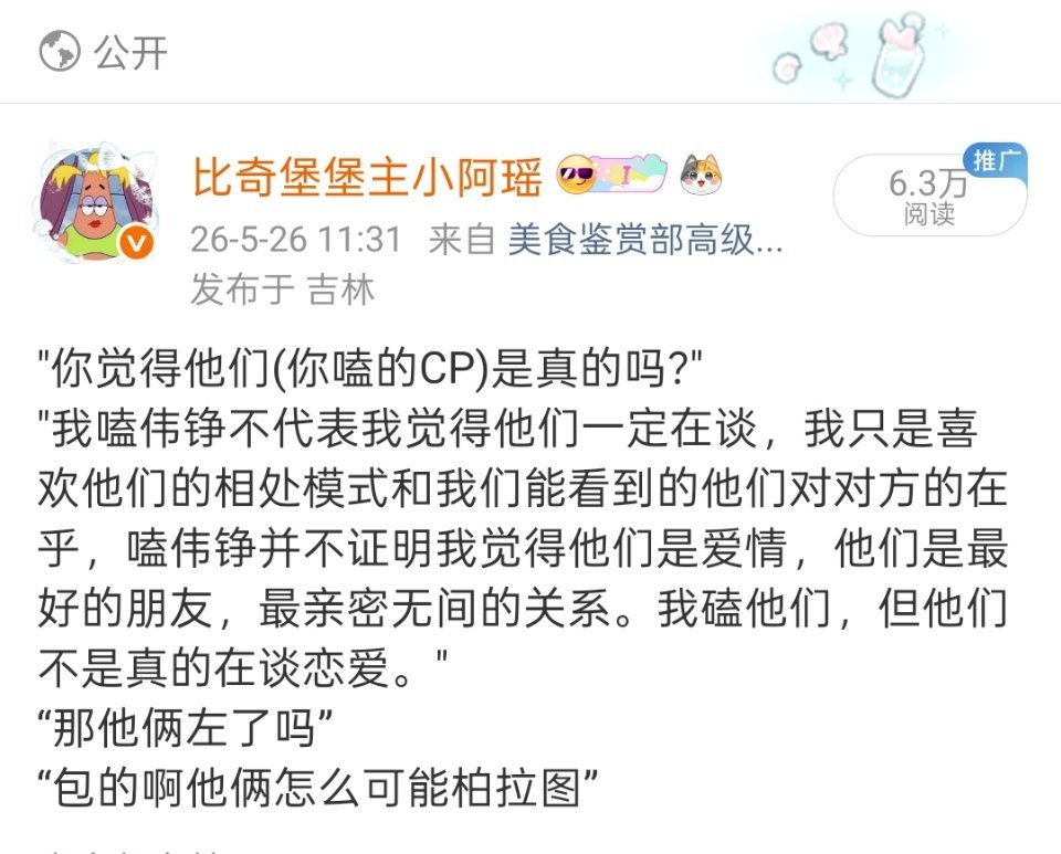 咋6.3万出来的到底，我这就拉了一坨，能不能在一些有用的地方给我推