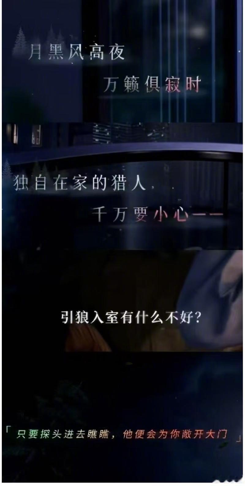 lysk新男主这个剧情好恶臭啊 
