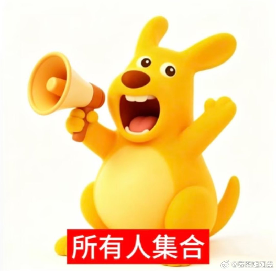 家人这行情能吃上大肉的都是大神[哈哈]不知道家人这个月如何？都出来聊聊看 ​​​