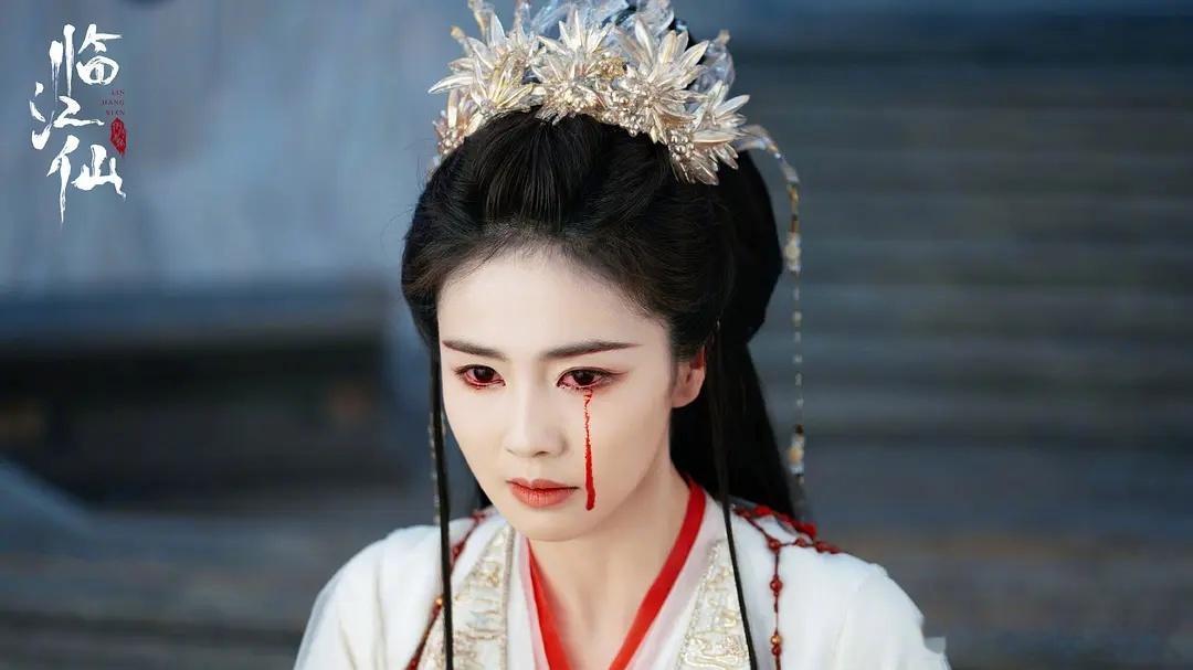 嫉妒得眼睛流🩸具象化 ​​​