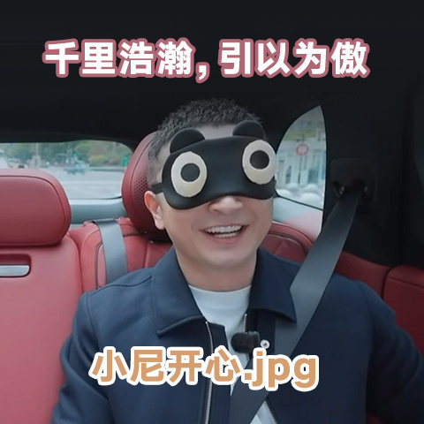 尼格买提遇上了神仙嘴替笑死，央视小尼在杭州体验吉利双智技术，直接被整破防了！超级