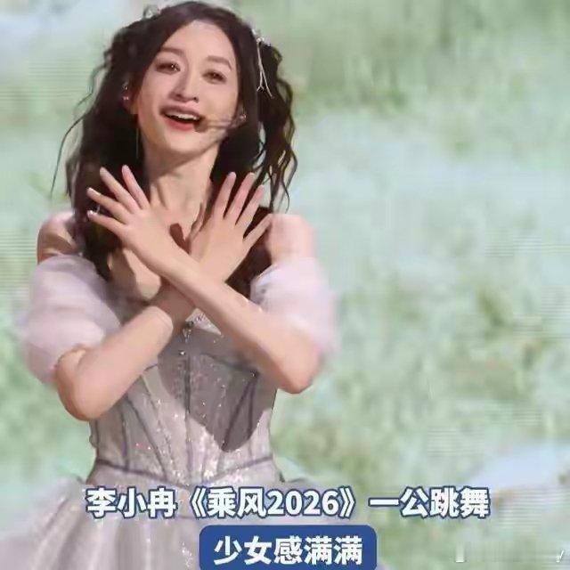 李小冉肉眼可见的越来越累因为浪姐更加红了 不只是工作 每天要应对的事情太多了 能