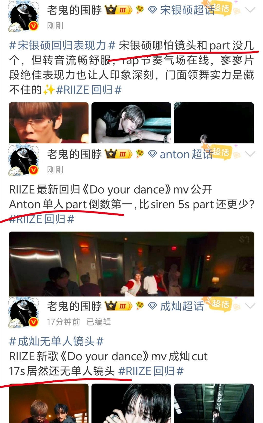 ？你们咋了 