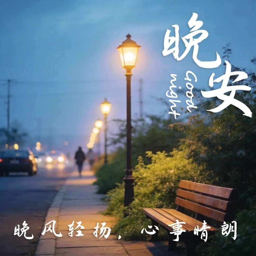 夜深，人静，安睡。岑先生