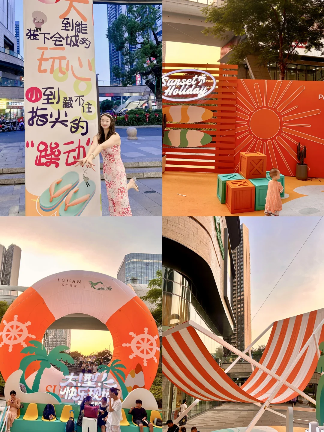 大！型快乐现场｜光明蓝鲸世界年中庆超🔥爆