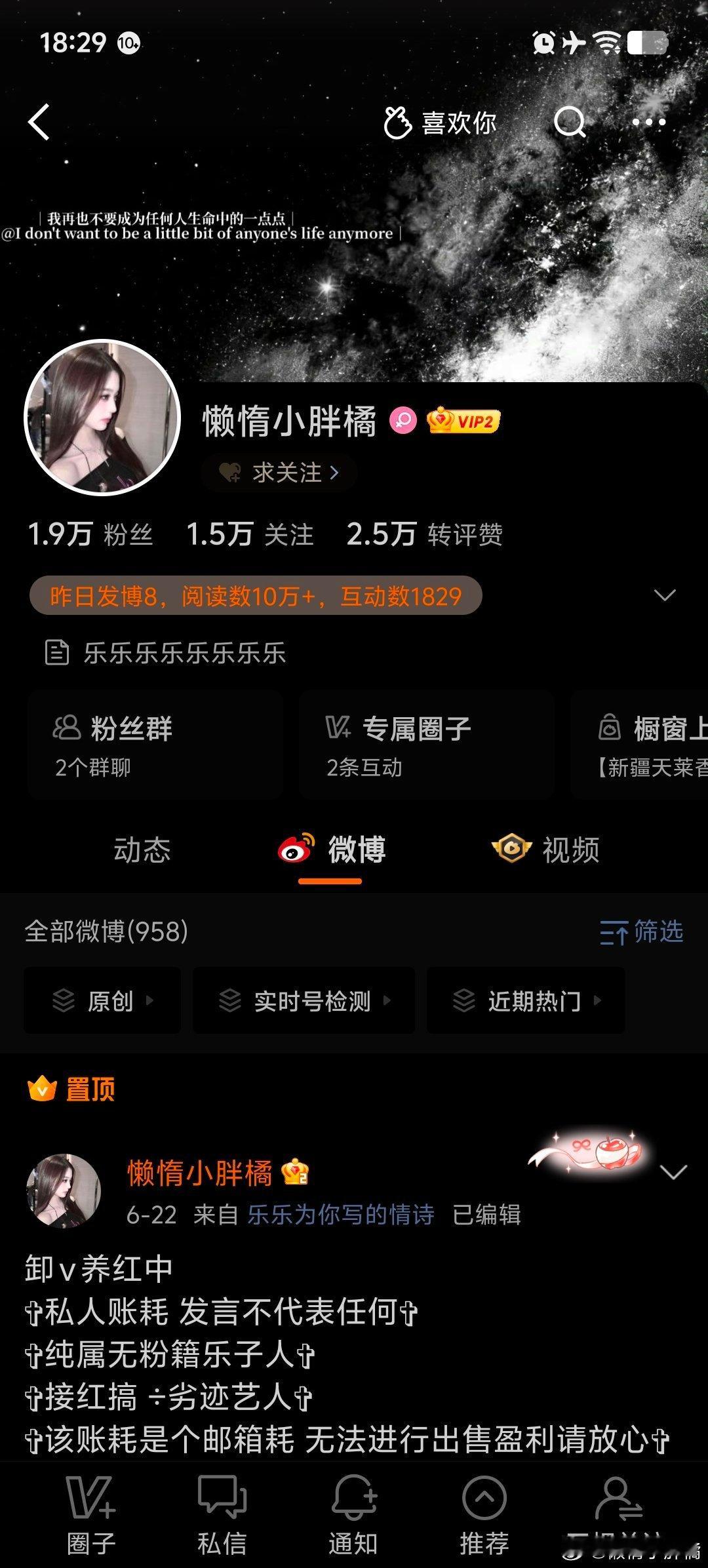 动动 
