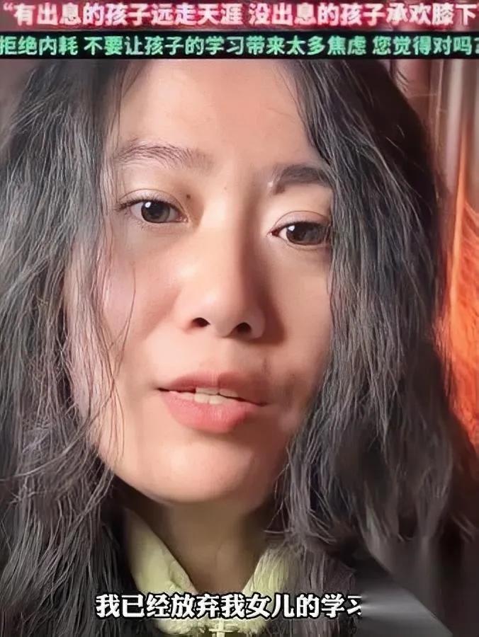 我最近做了件“反内卷”的事——

把初二女儿的补习班全停了。

上周和她坐沙发上