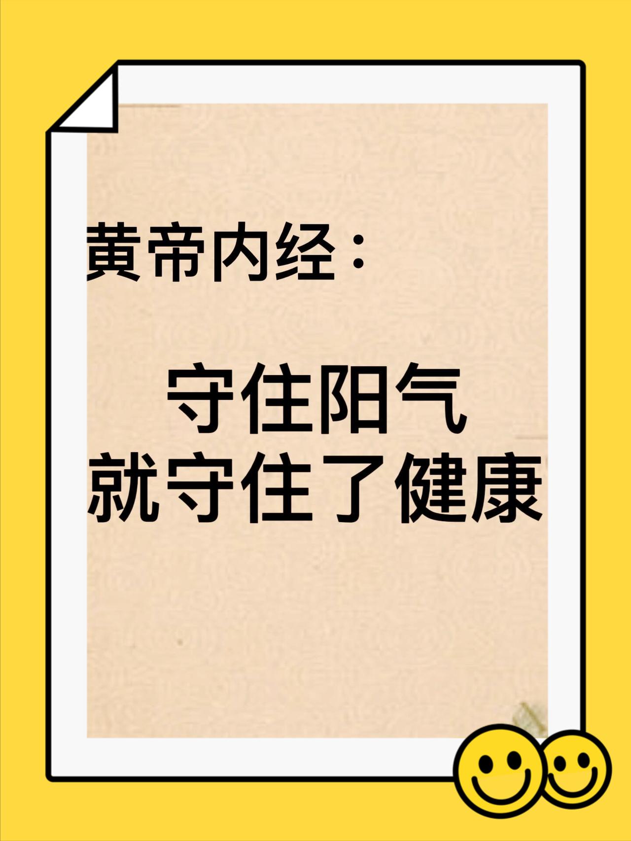 为什么总是会阳弱不起？






最近很多年轻的朋友问我，为什么行事总是那么困