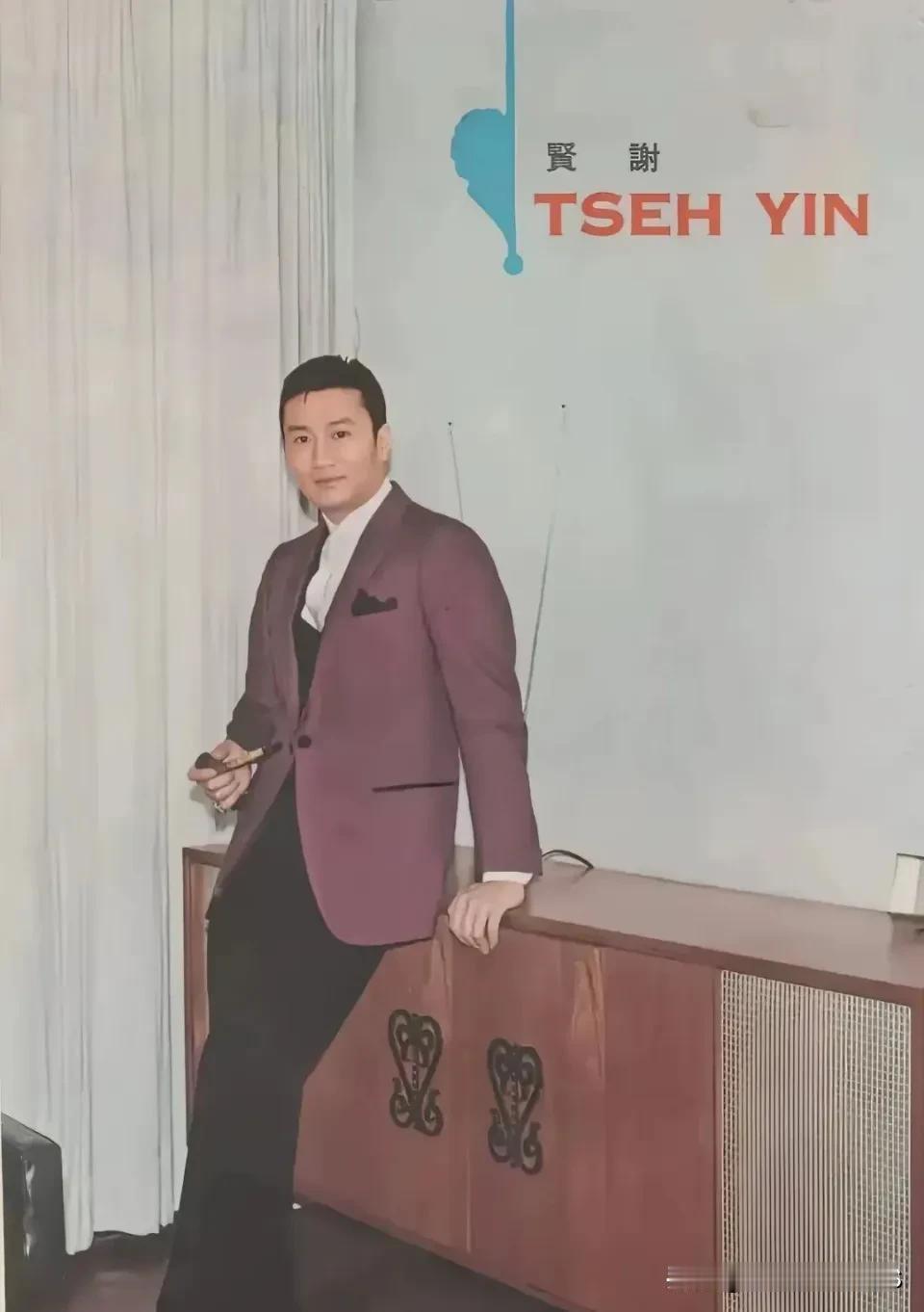 谢贤年轻时真是个大帅哥，儿子遗传了他的颜值和气质，不过在身高上没接上谢老四的班，