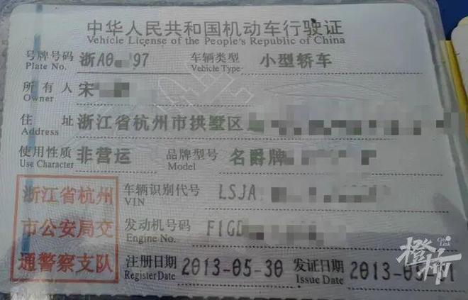 “太荒诞了！”浙江杭州，一男子突然收到催缴短信：2010年9月和11月，其名下“